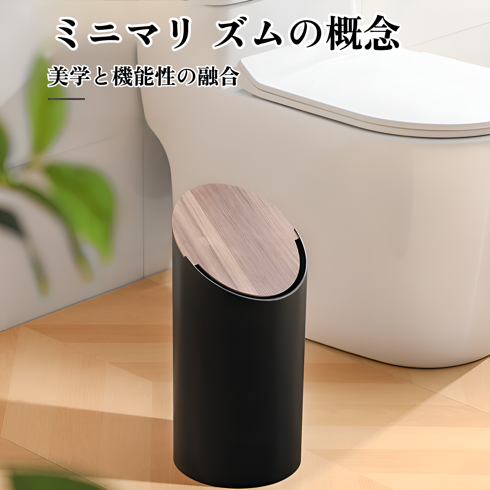 ゴミ箱 おしゃれ 8L ゴミ箱 ふた付き ダストボックス ふた付きゴミ箱 北欧 スリム ゴミ箱 袋が見えない ゴミ箱白 角型 キッチン リビング 洗面所 ゴミ箱 小さい