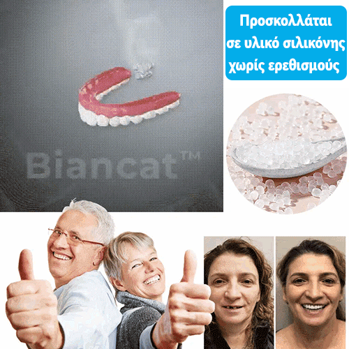 SorriBemΤέλειες οδοντοστοιχίες χαμόγελου