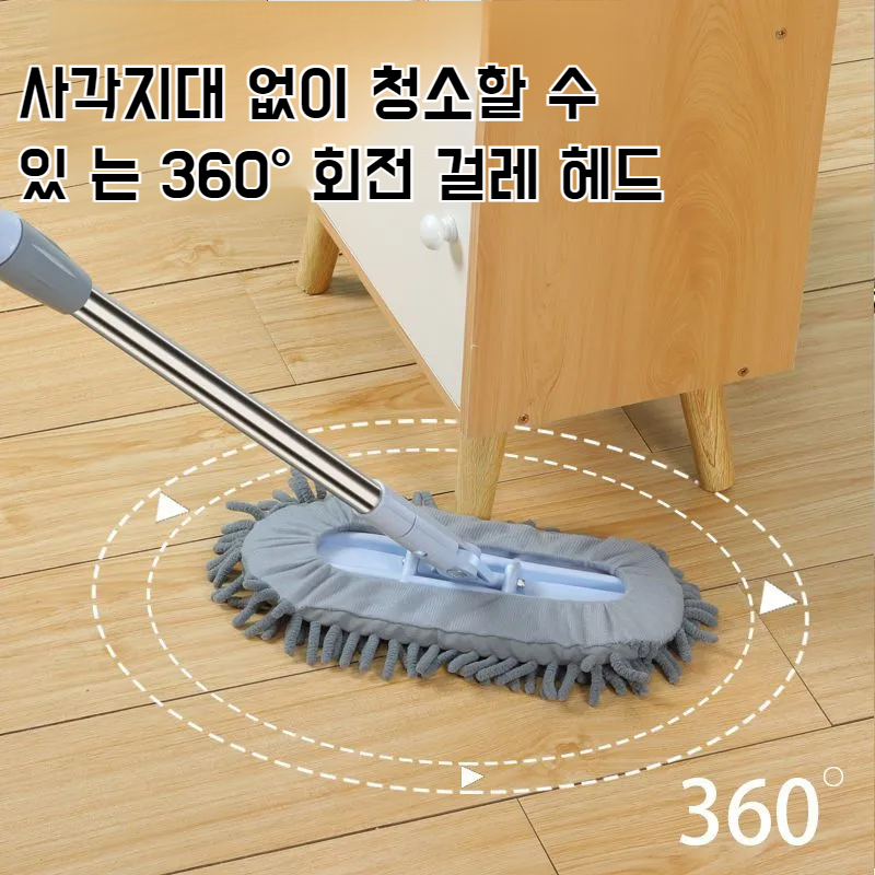 가정용 건습 겸용 흡수 밀대 손세탁 리필 밀대 밀대 전용 셰닐 밀대 공구