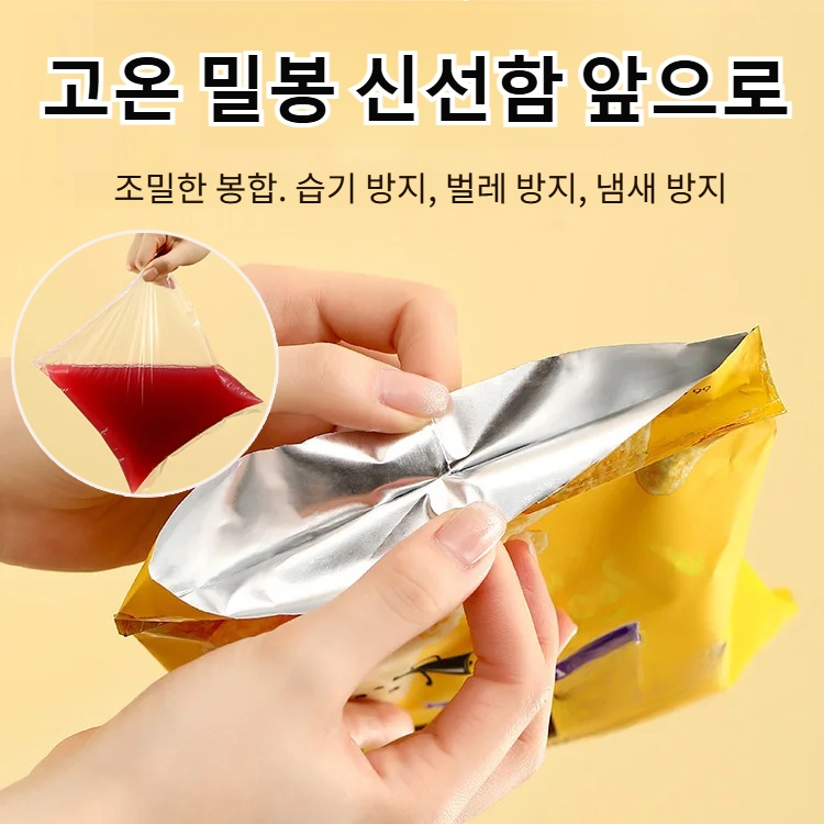 미니수압밀봉기 간식밀봉클립 자기흡입 미니밀봉기 비닐봉지밀봉기