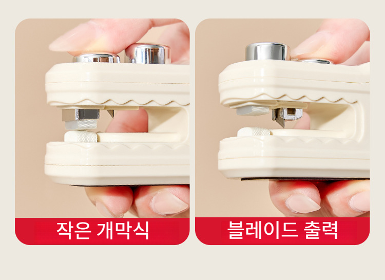 비닐봉지 밀봉기 작동 원리 설명 이미지