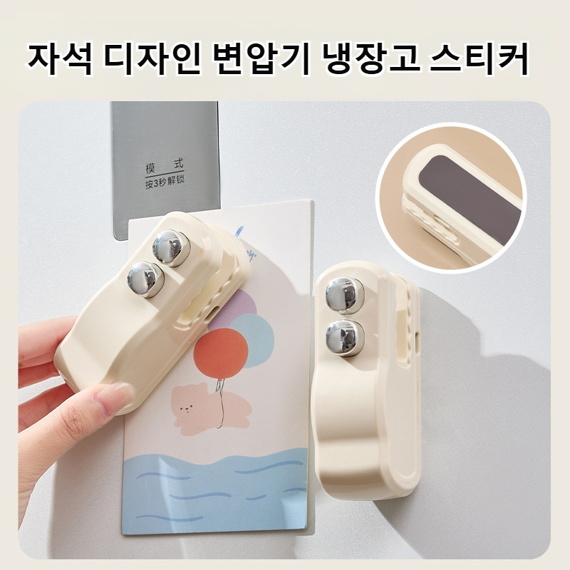 미니수압밀봉기 간식밀봉클립 자기흡입 미니밀봉기 비닐봉지밀봉기