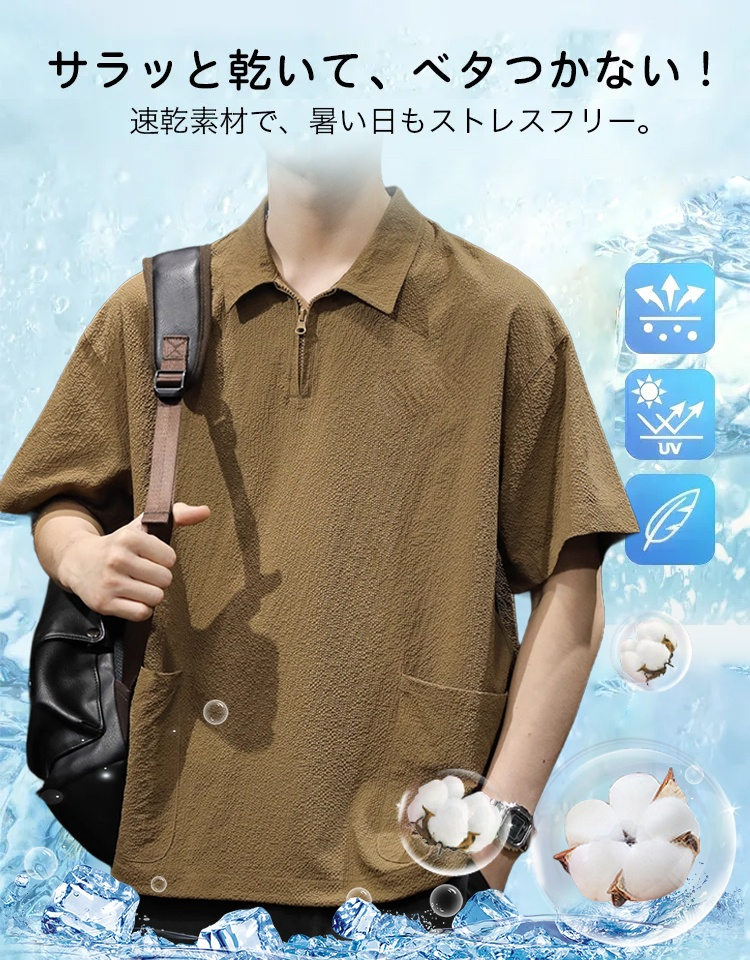【3D速乾生地】メンズワーク半袖ポロシャツ