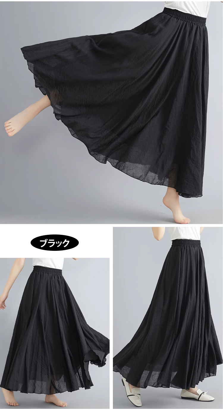 シンプルで着回しやすい綿麻ロングスカート
