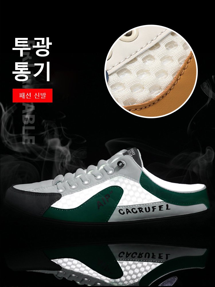 하프 슬리퍼 슬립온 스니커즈