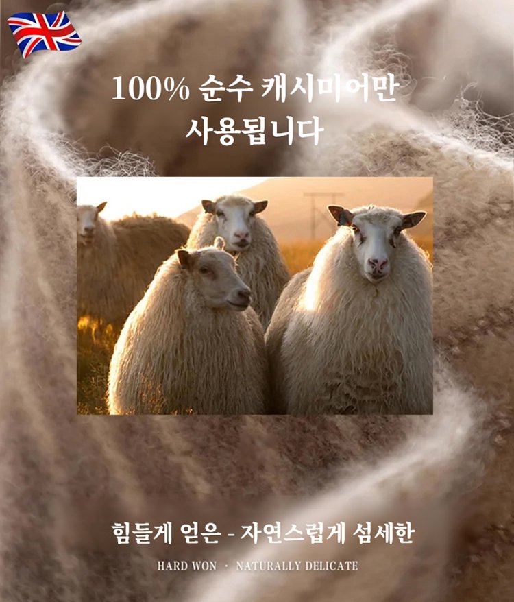 100년 된 영국 캐시미어 삼각형 스카프