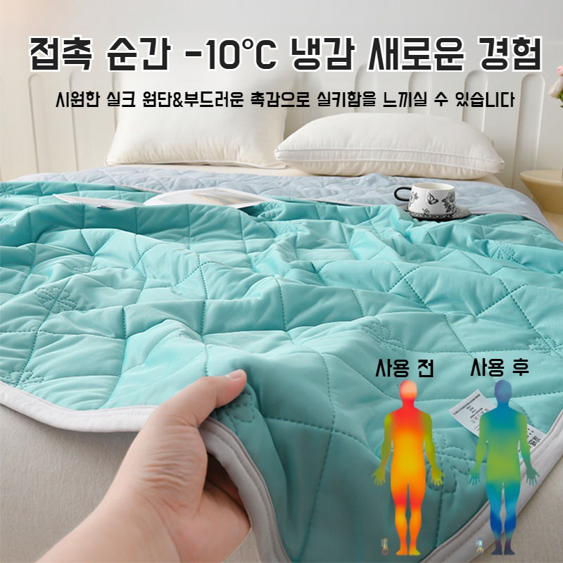 여름 순색 아이스크림 여름 이불 에어컨디셔너 모자급 학생 기숙사 쿨링 이불솜