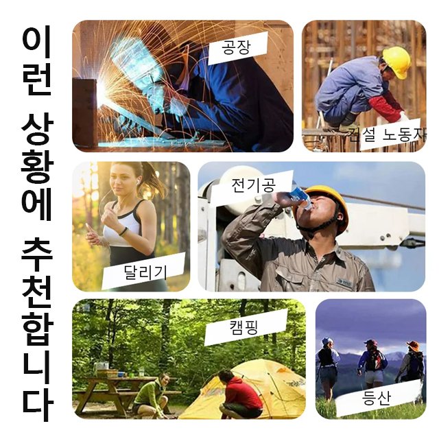 쿨링웨어™ 전신 냉각 패키지 - 손전등+보조배터리 허리띠 포함