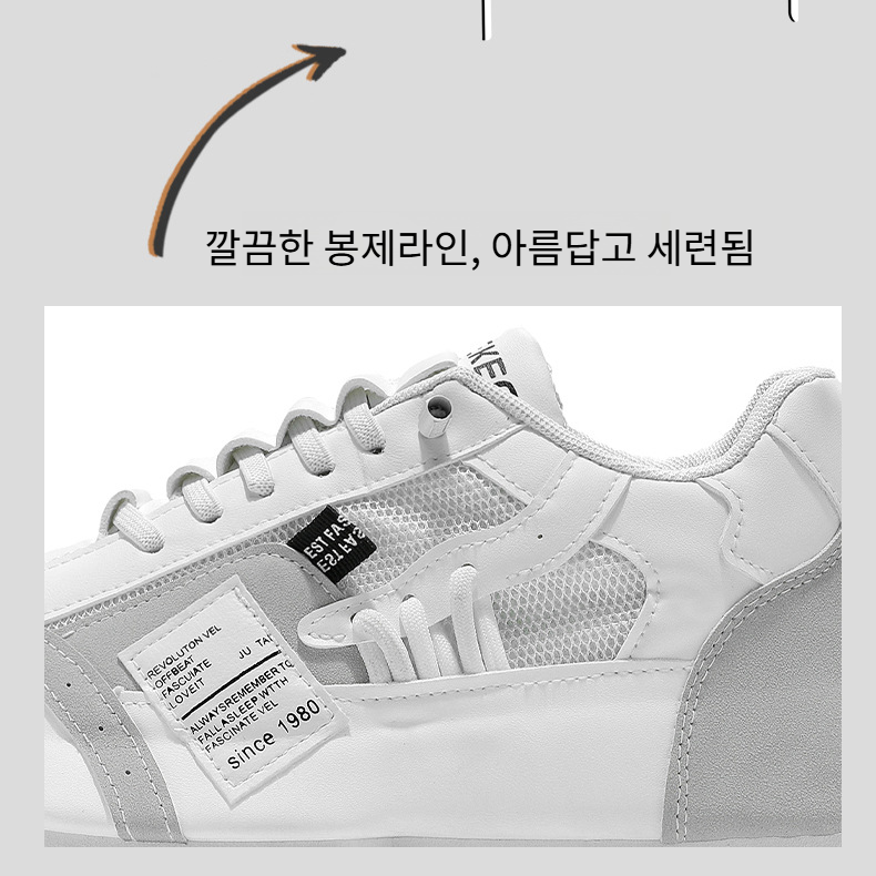 여름용 통기성 남성 키높이 운동화 캐주얼 아빠 신발