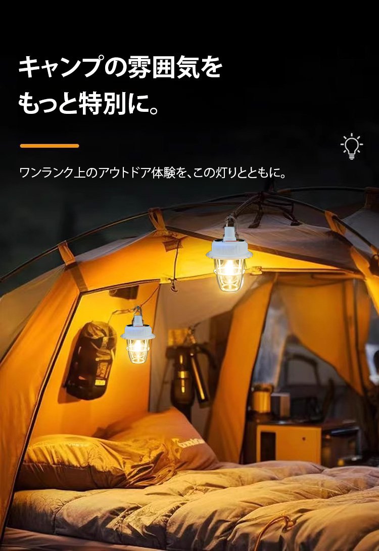 防災用に最適な多機能LEDランタン