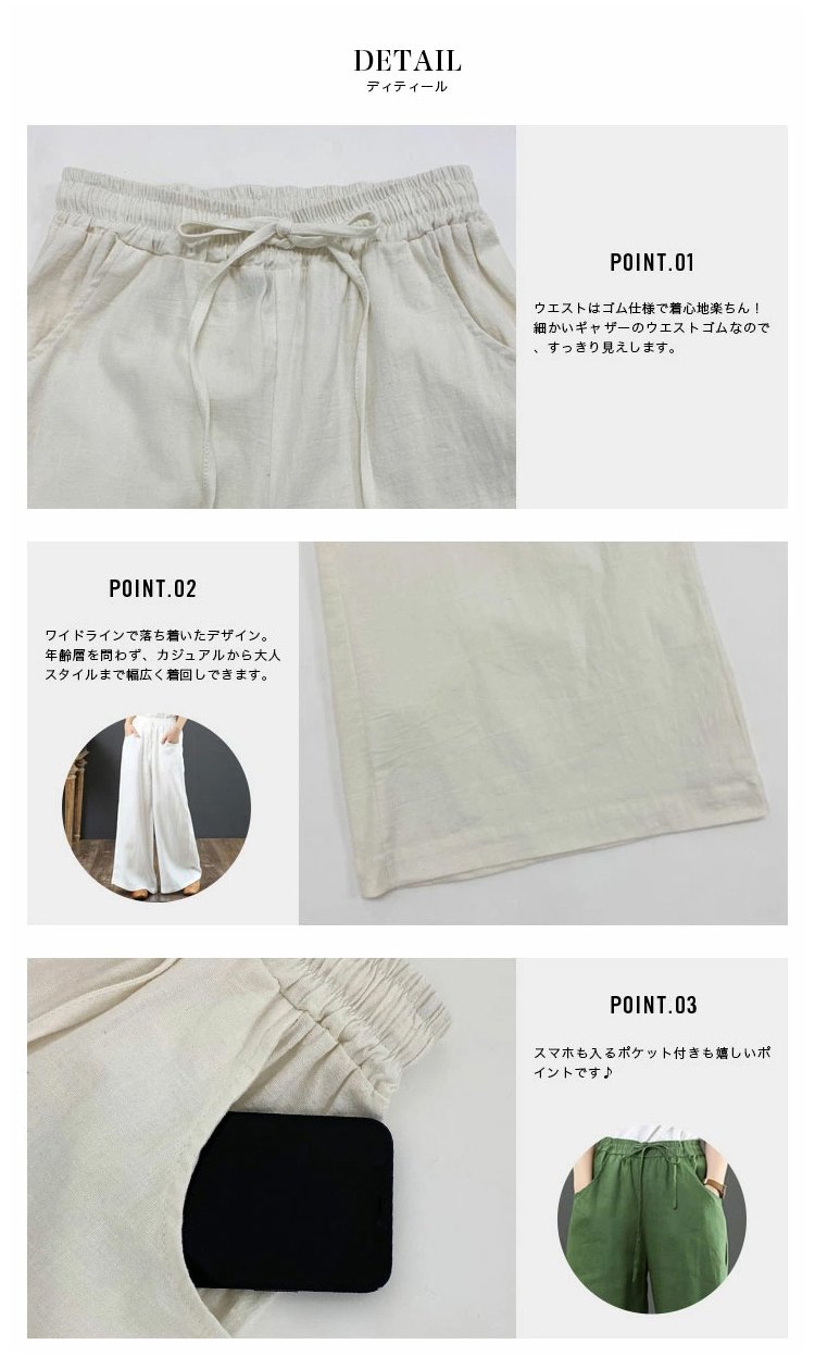 メンズ着用コットンリネンストレートパンツ