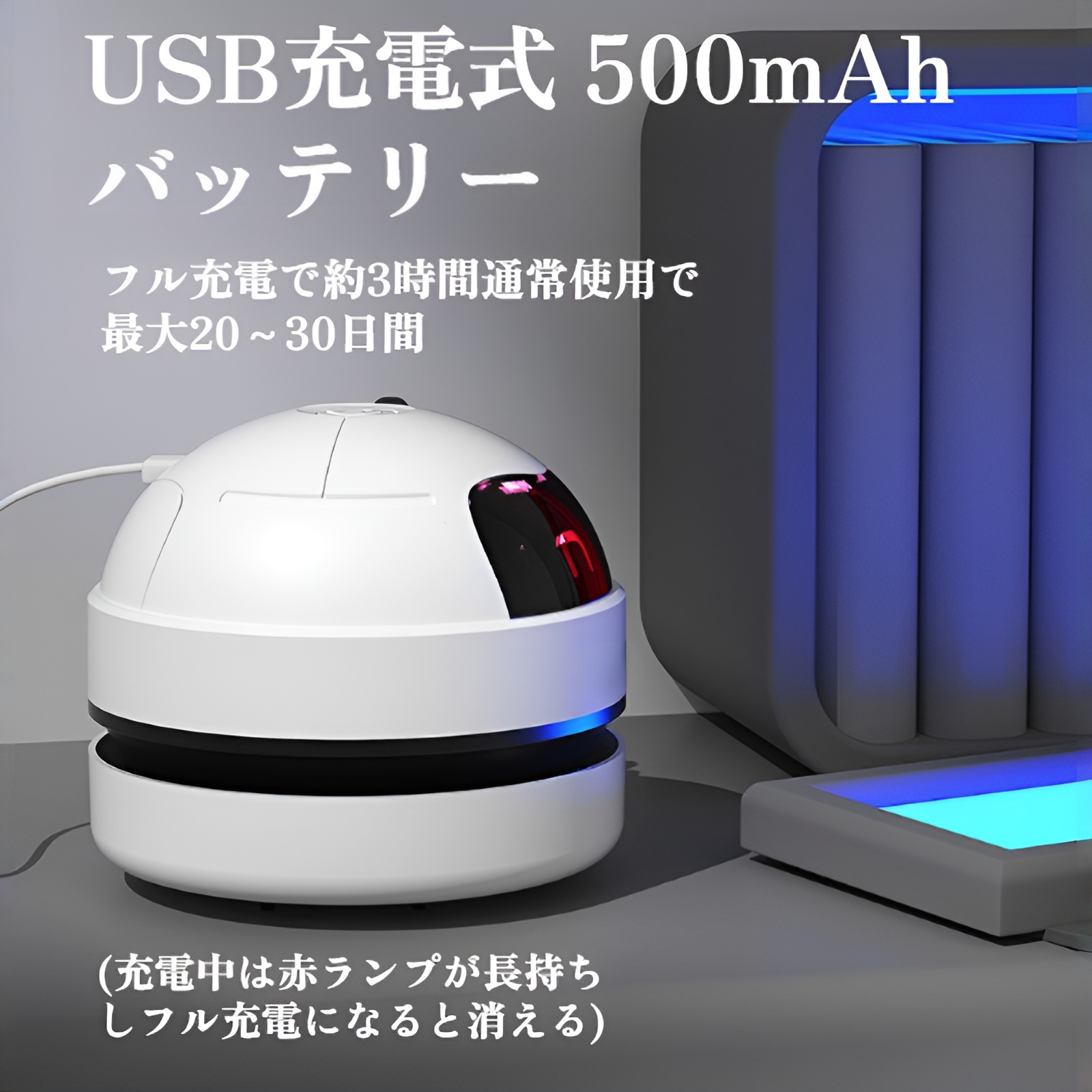ミニ掃除機デスクトップミニ充電式掃除機ゴムくずキーボードクリーナーポータブル自動集塵機