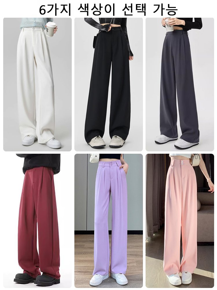 키 커보이고 날씬해 보이는 봄여름 와이드 팬츠