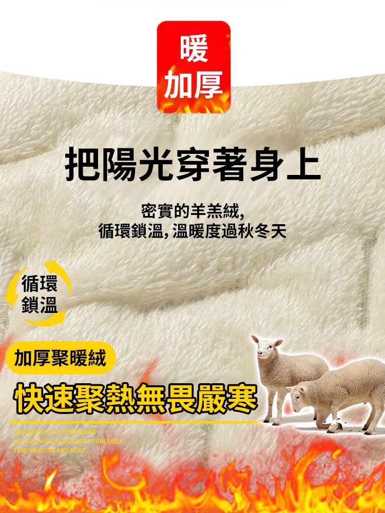 男秋冬季保暖羊羔絨馬甲