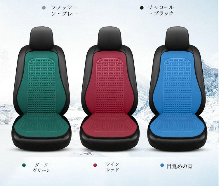涼感素材を使用した車用クッションのアップ