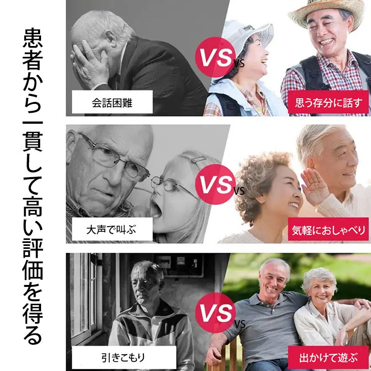 「Vibone nezu 3 骨伝導集音器」ネックバンド型ワイヤレス骨伝導イヤホン