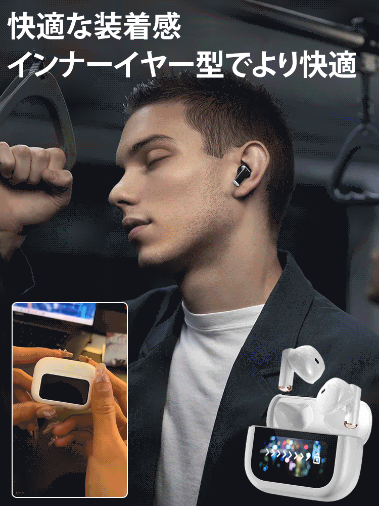 【ANCデュアルノイズキャンセリング】 タッチスクリーンBluetoothイヤホン 
