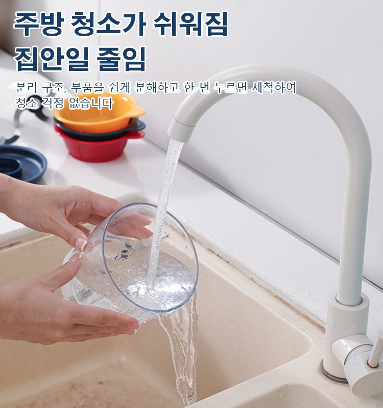 소형 가정용 전동 멀티 다지기