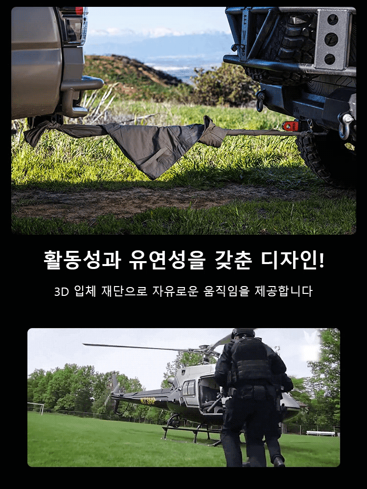 남성용 고탄력 방수 전술 바지