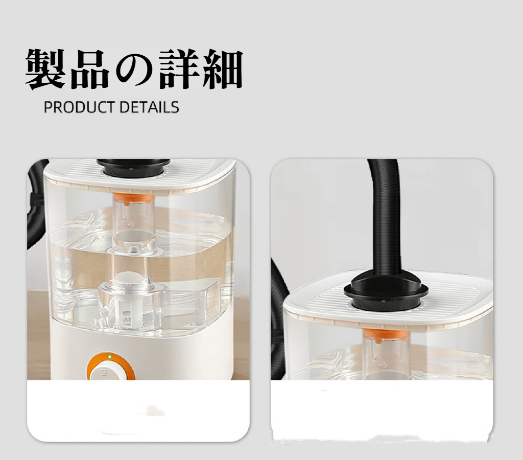 爬虫類飼育環境に最適な加湿器