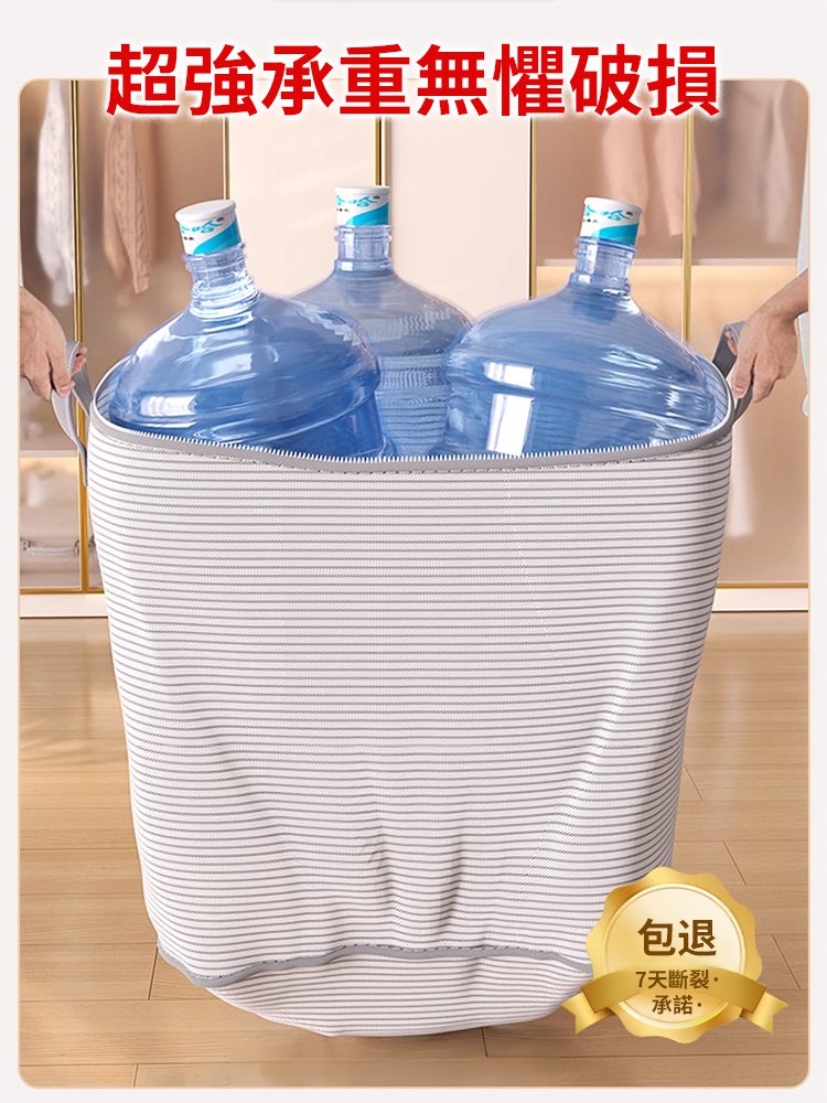 巨大號防水防黴加厚收納袋