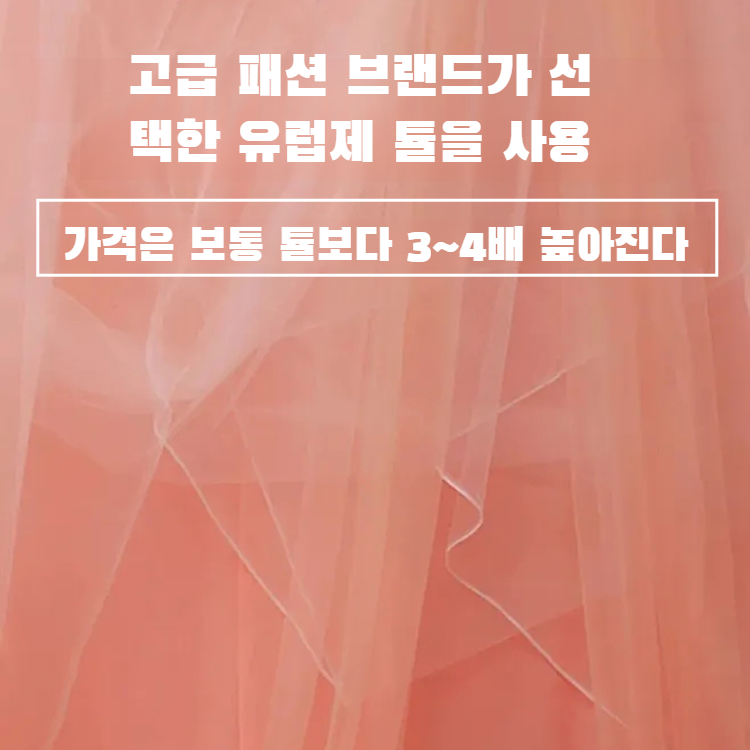 학생 추동 스커트 여중 롱 망사 스커트 안감 스커트 여중 롱 망사 스커트 망사 학생 추동 스커트