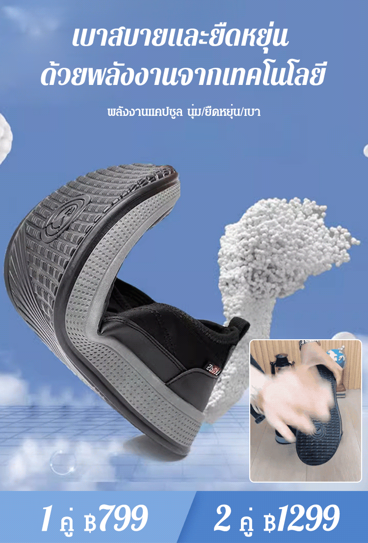 【พื้นหนานุ่มพิเศษ RK 】รองเท้าใส่เดินเล่นระบายอากาศได้ดี