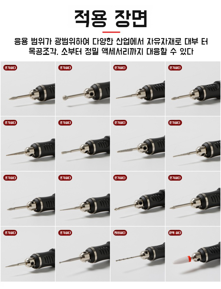 다양한 소재에 사용 가능한 핸디 샌더