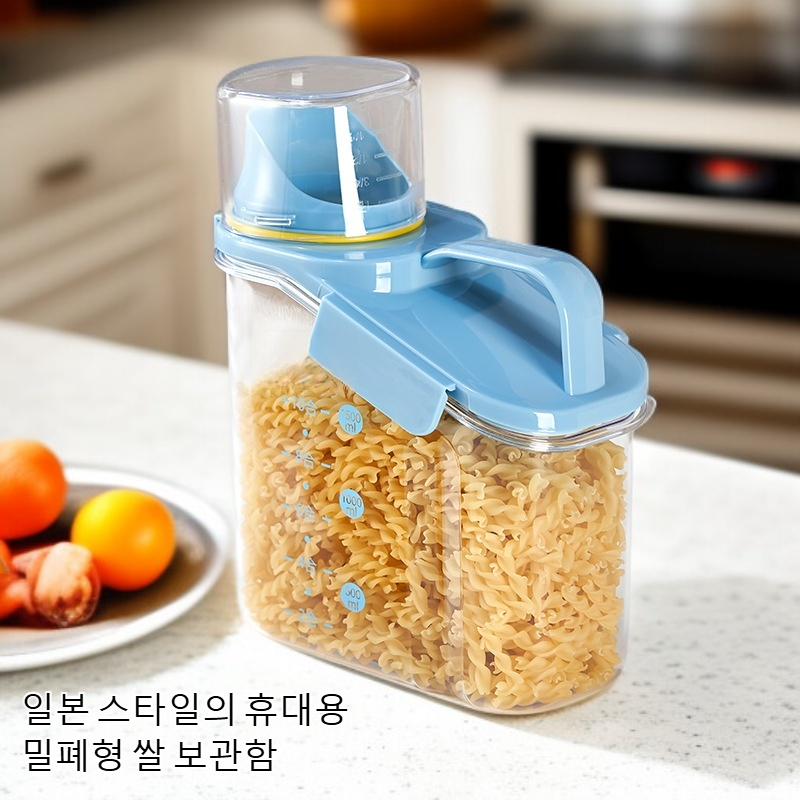 일본식 휴대용 밀폐 곡물병