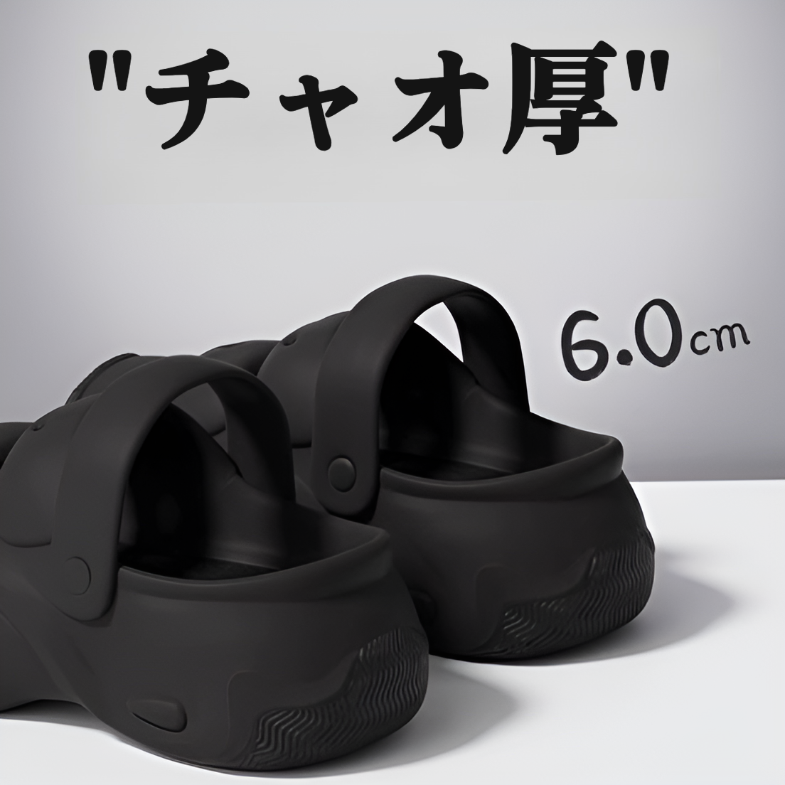 ビーチで履ける滑り止め付きサンダル