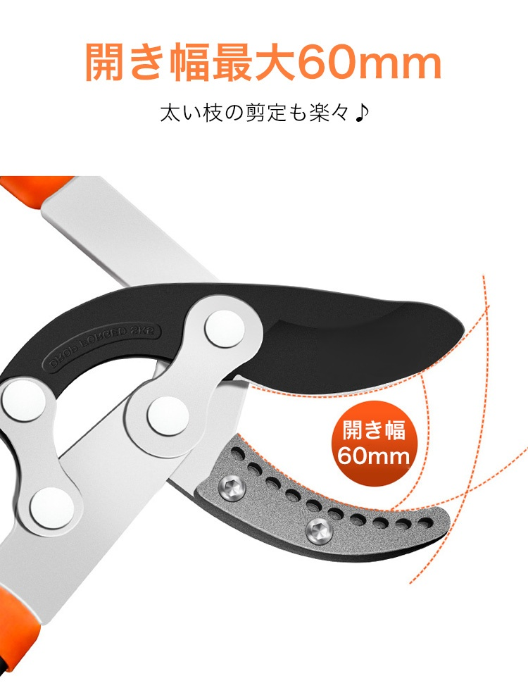 園芸作業中に使われる伸縮式剪定鋏