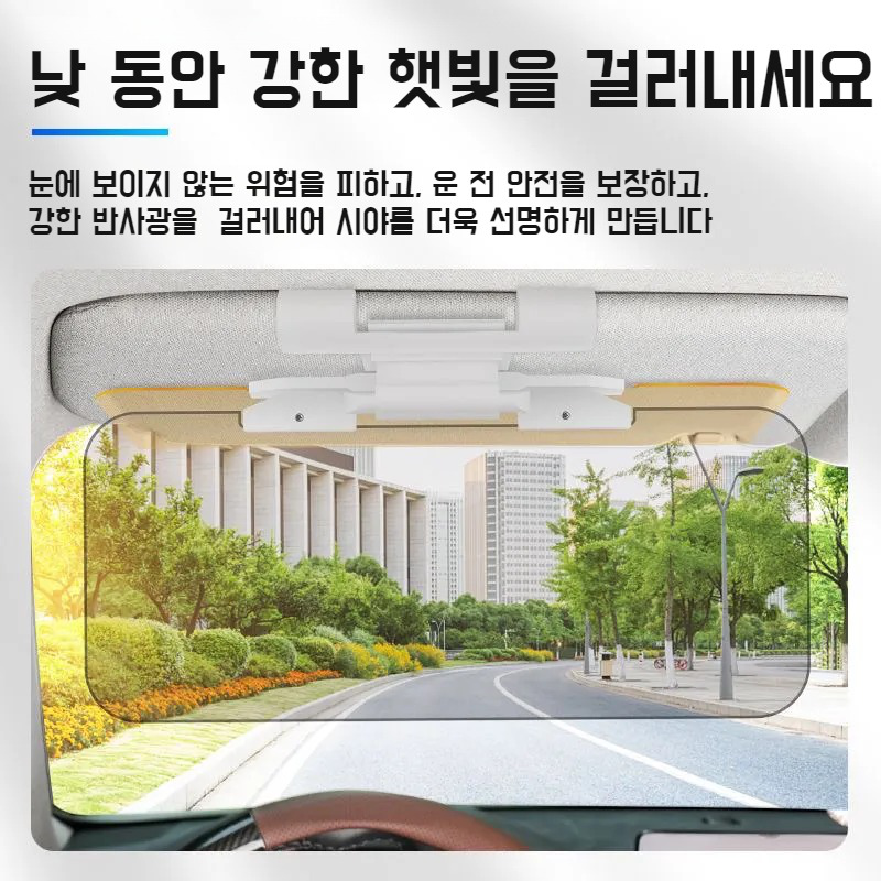 품 차량용 고글 주야 겸용 안티글레어 미러 나이트 비전 선글라스 자동차 용품 안티글레어 운전자