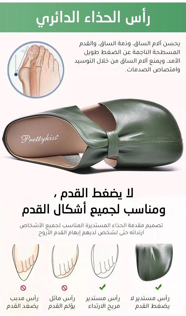 صندل نسائي صيفي مناسب لجميع الإطلالات