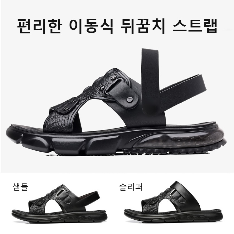 패션 악어 가죽 캐주얼 남성 샌들