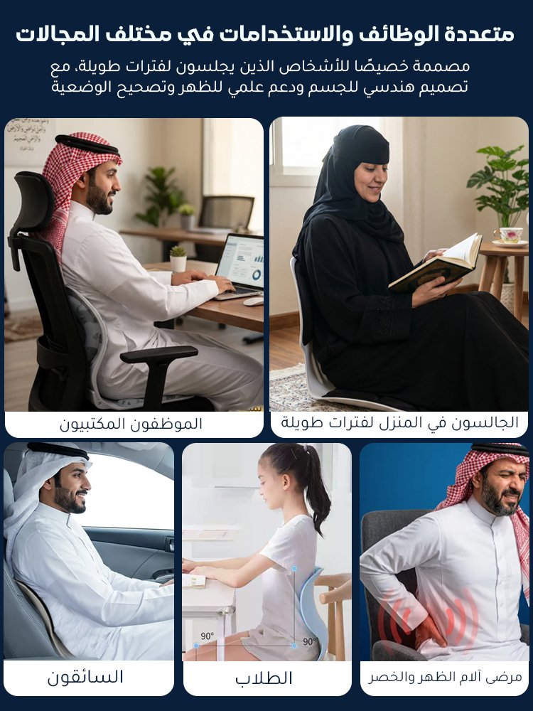 وسادة مقعد متكاملة وقابلة للطي مع دعم للخصر والظهر وتصحيح وضعية الجلوس