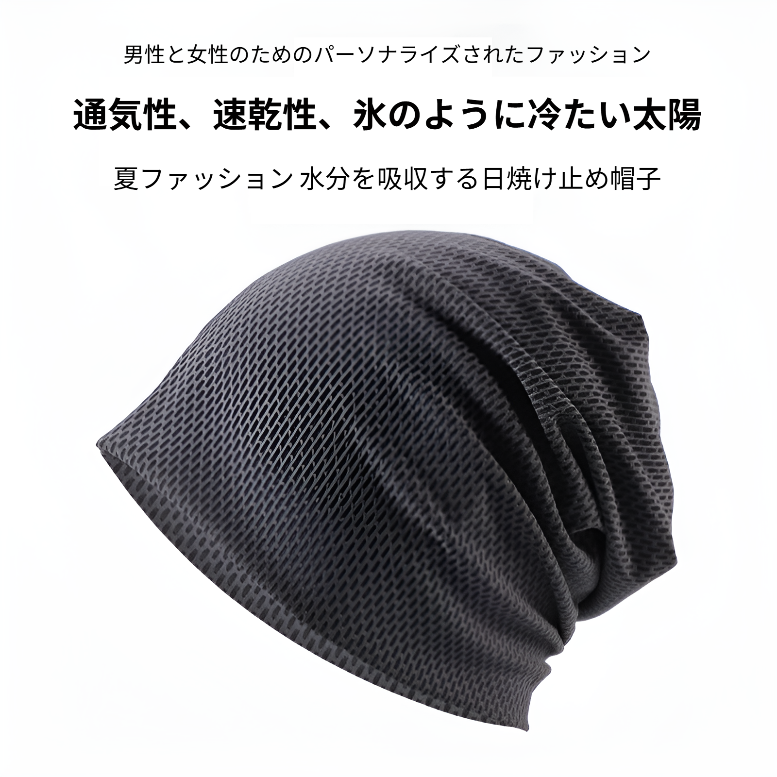 メンズ通気性ランニング薄手ヘッドスカーフ吸汗スポーツフィットネス夏用ヘッドギアアウトドア速乾帽子吸汗包頭帽子