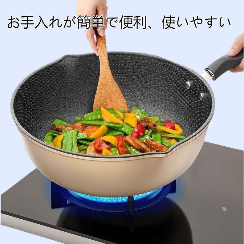 大型Cフライパンノンスティックフライパンフライパン二重目的家庭用調理鍋電磁調理器ガスユニバーサル