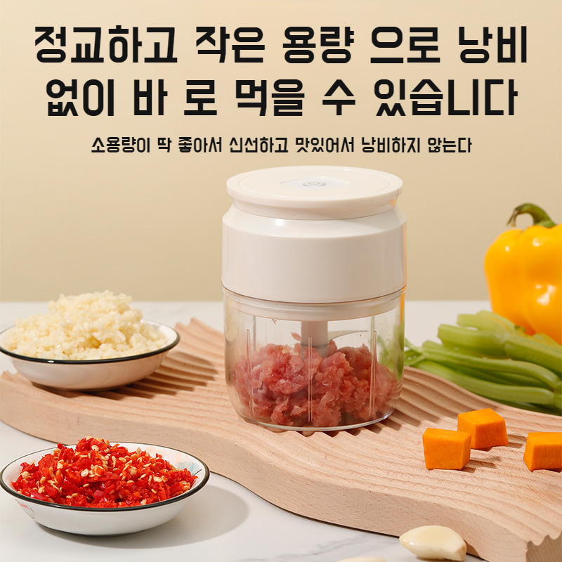 가정용 소형 조리기 압착기 헤드 으깨기 가정용 미니 조리기 으깨기 전동 조리기 조리기