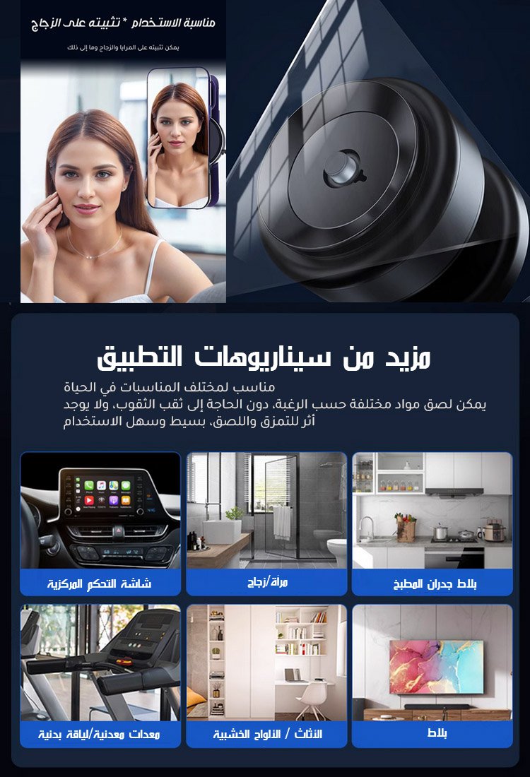 حامل هاتف محمول قابل للدوران 360 درجة[ترقية جديدة \ قوة امتزاز فائقة ]