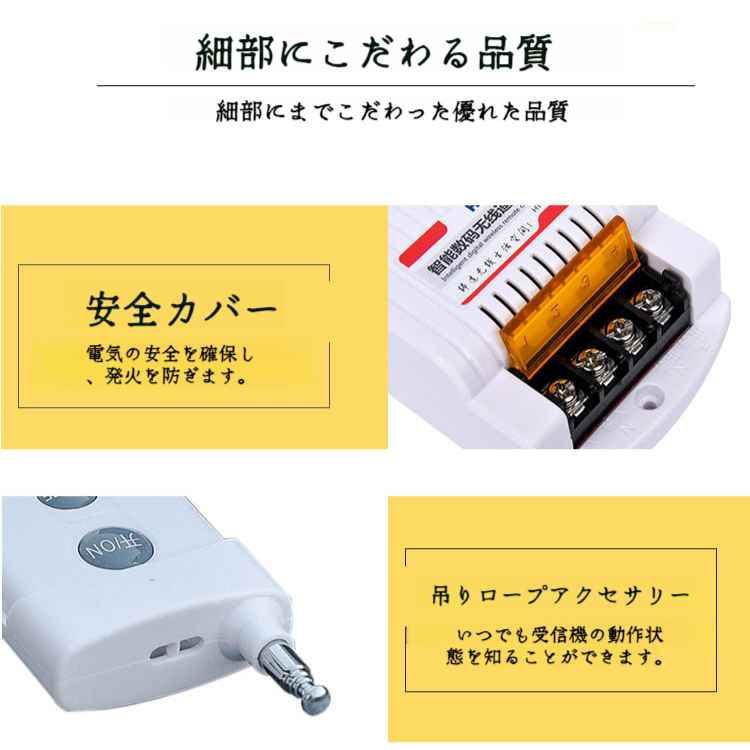 ワイヤレスライトスイッチキット コントロールランプ オン/オフ デュアルスイッチコントローラー レシーバーリモートコントロール付き 家電照明 ホワイト