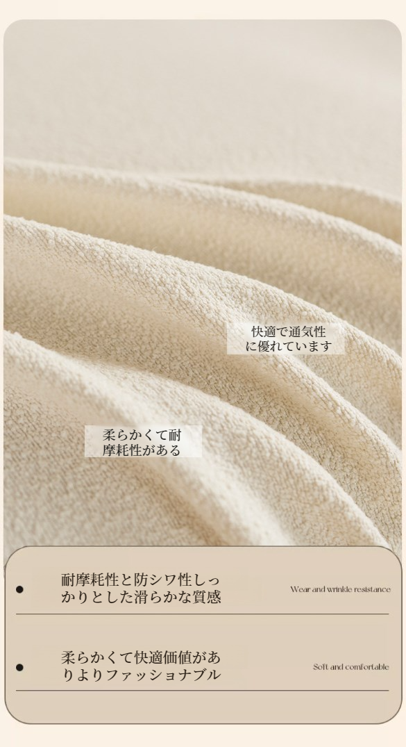 洗えるソファークッション毛布