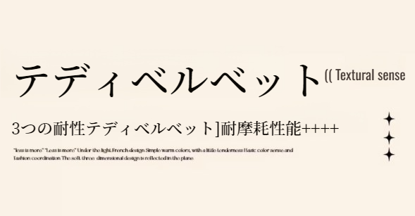 ペットや子供にも安心の防水防汚ソファカバー