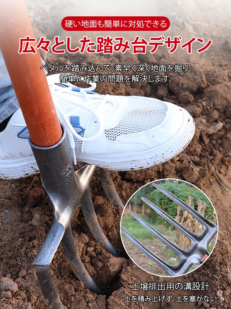 JC-農業用家庭用4つの歯のスチールフォーク