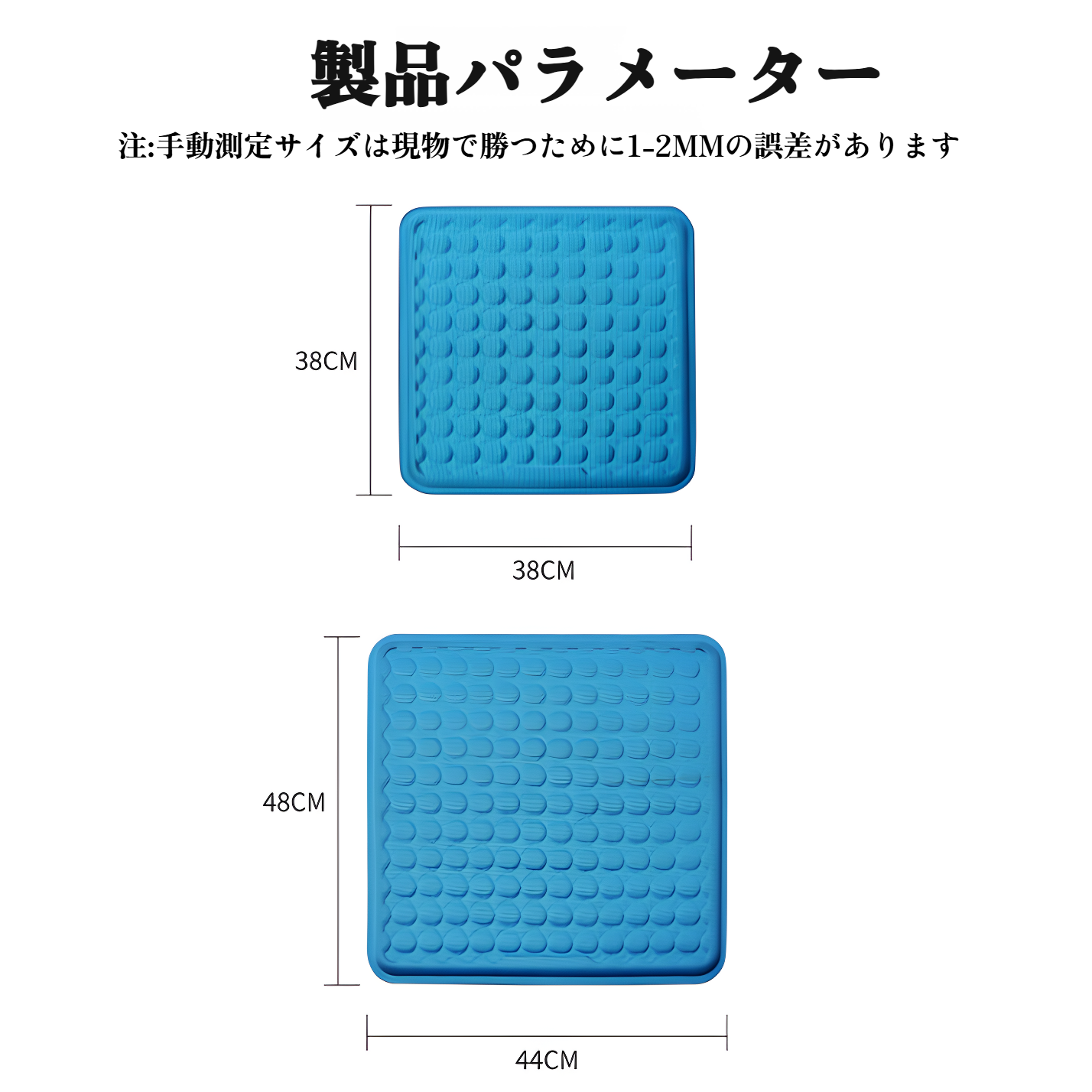 快適ドライブをサポートする氷冷シートクッション
