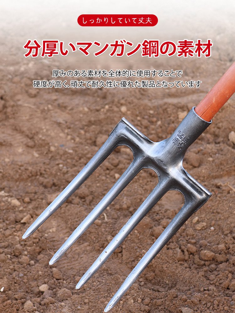 JC-農業用家庭用4つの歯のスチールフォーク