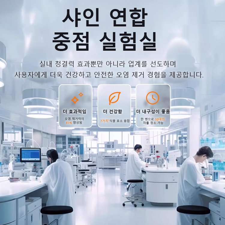 한 번 닦으면 반짝이는 자동차 가죽 클리닝 크림