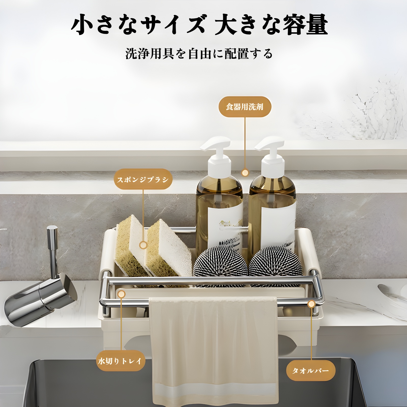 ステンレス製キッチン収納、排水ラック、雑巾置き、蛇口、野菜シンク、食器洗いシンク、備品収納、工芸品