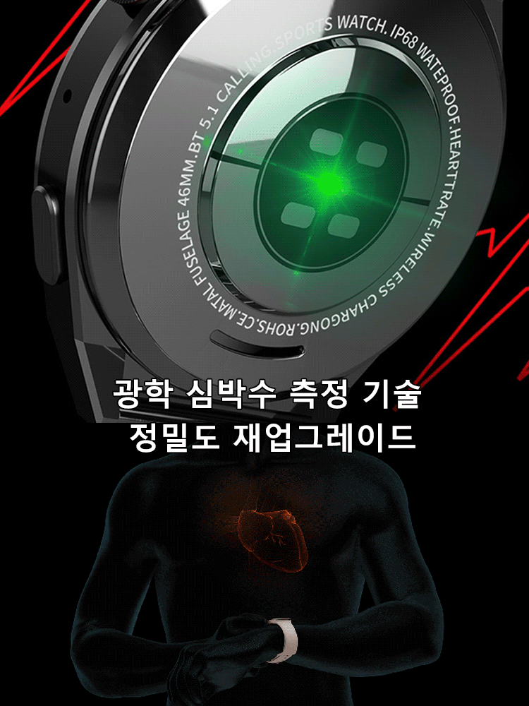 【1+1】스마트워치 + 블루투스 이어폰 세트