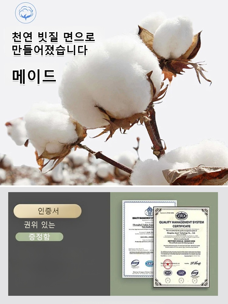 사계절 주름 슬림 가슴 패드 아름다운 등나시 탑