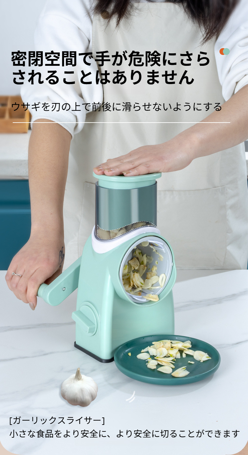 人参やきゅうりを簡単にスライスできるカッティングツール